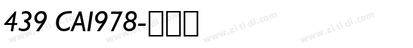 439 CAI978字体转换